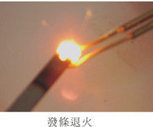 超高周波 1-2MHz 誘導溶解装置