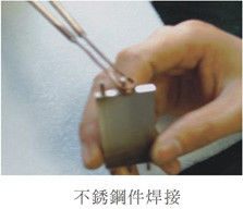 超高周波 1-2MHz 誘導溶解装置